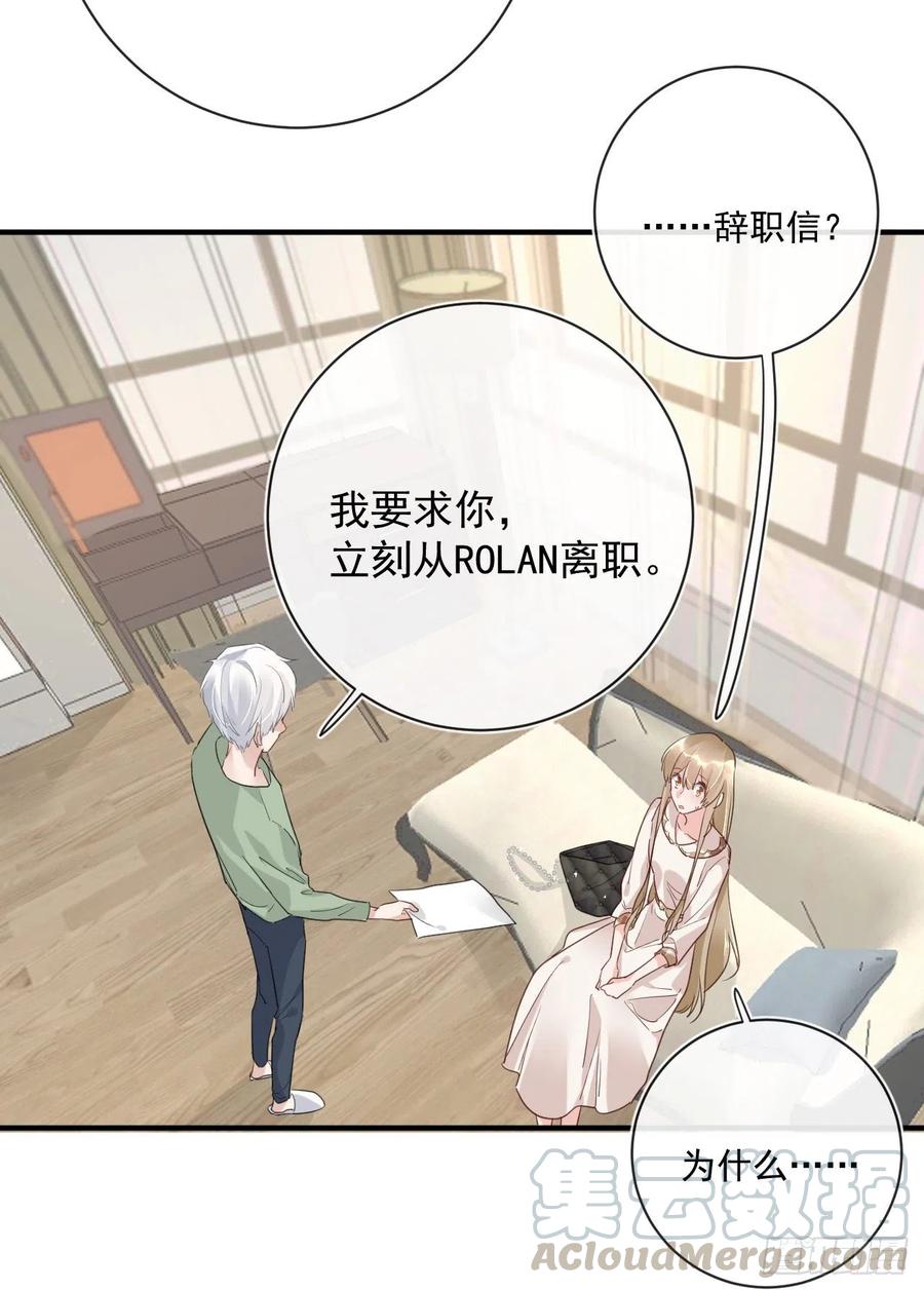 第30话 分歧4