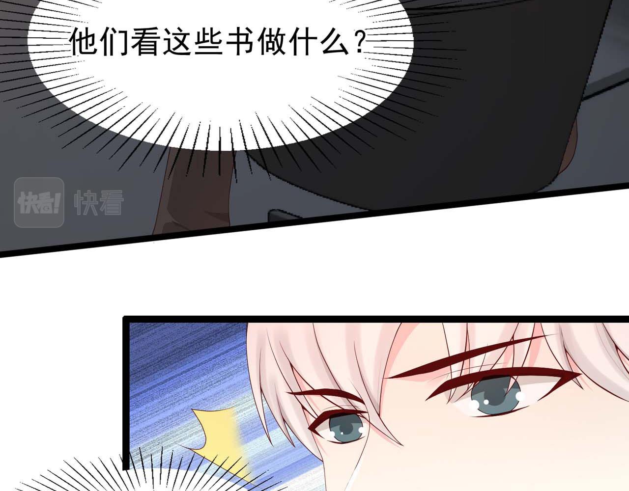 第55话：莉莉斯的决心17