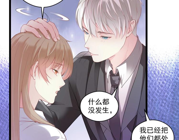 第7话 不能被你知道的事40