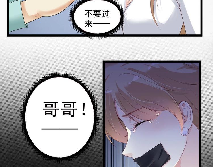 第6话 黄金血脉32