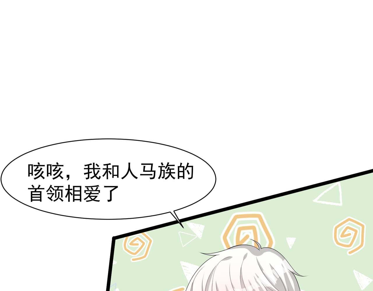 第56话：过去23