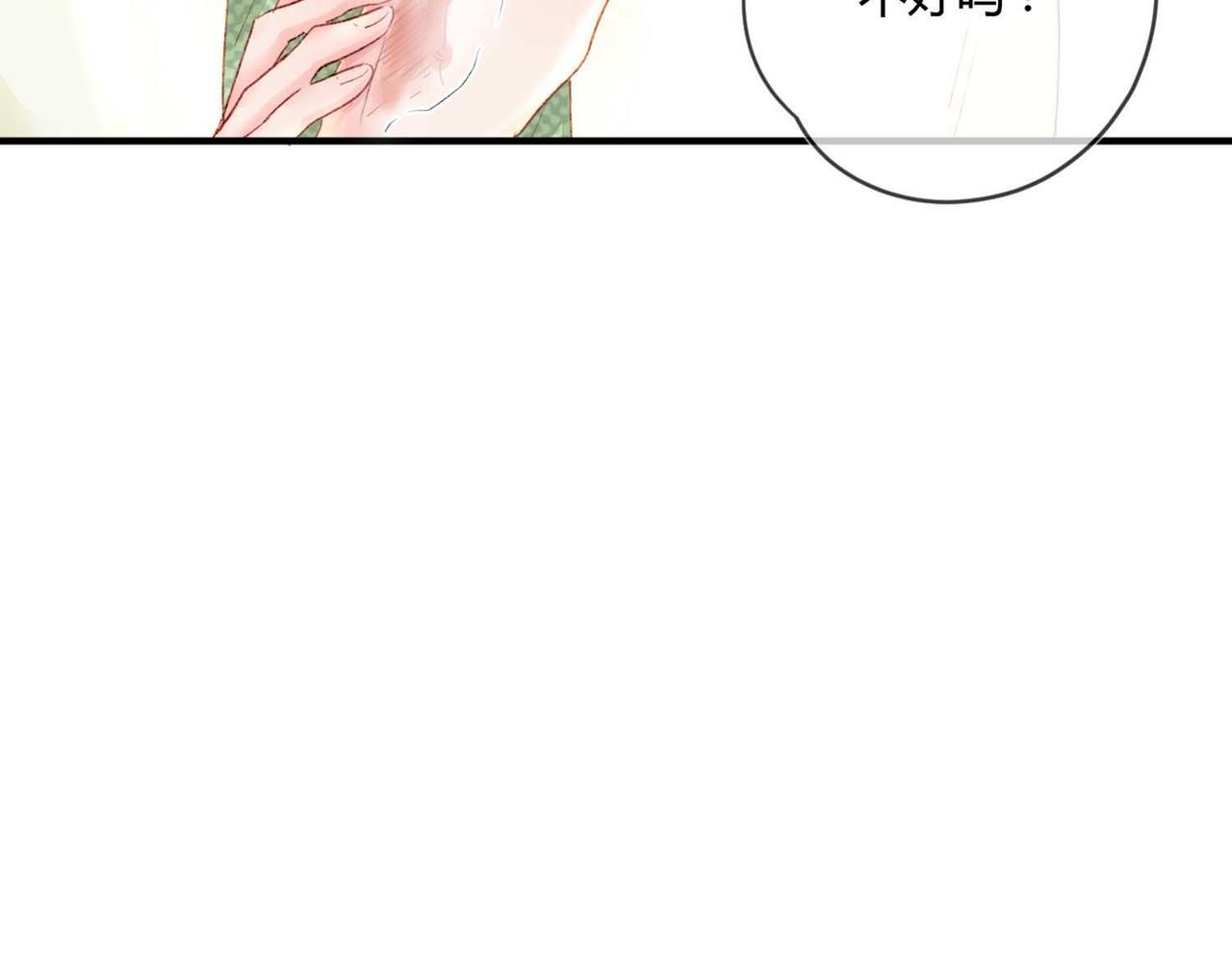 第49话：黑神恩菲托尔11