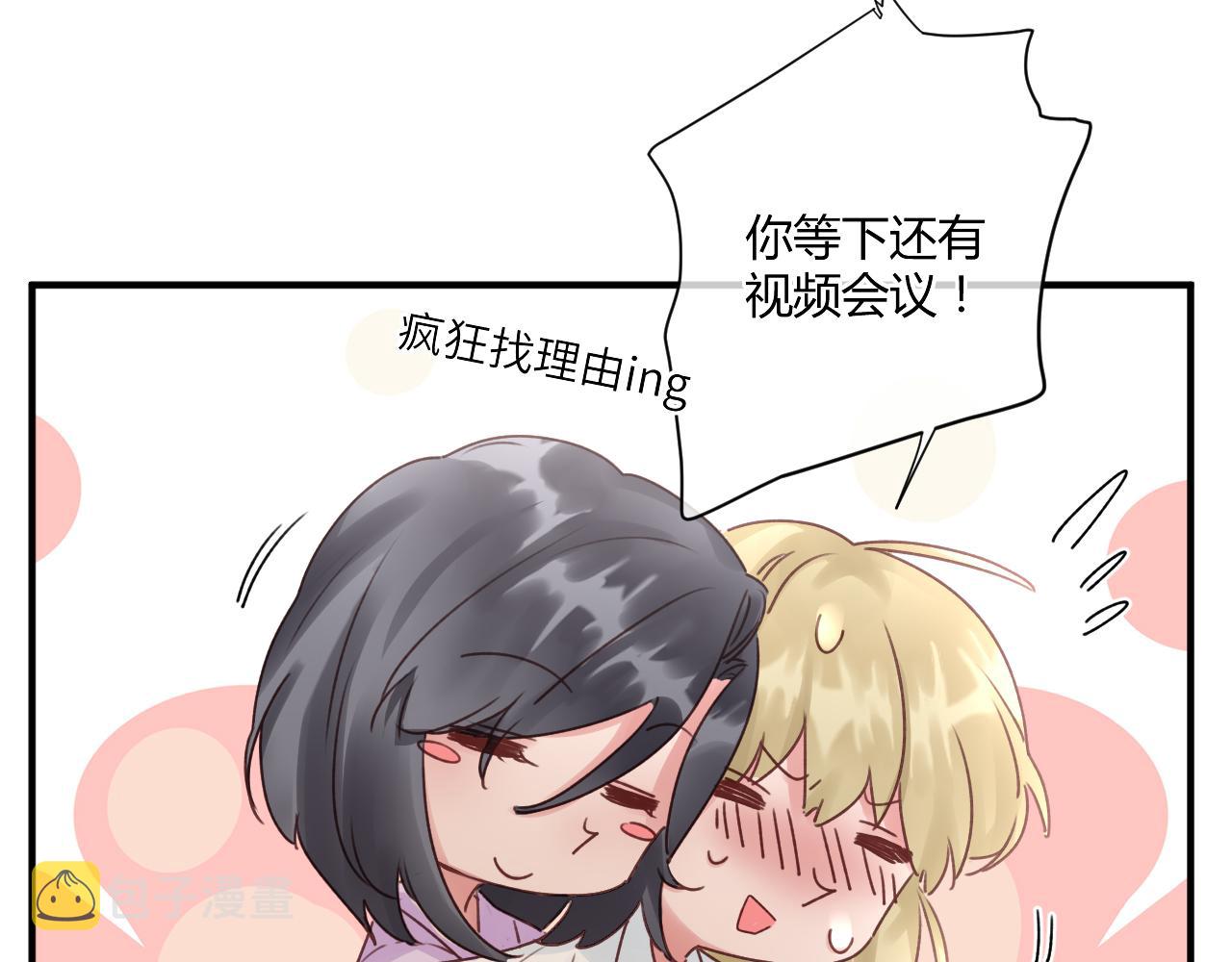 第53话：新晋“奶妈”67