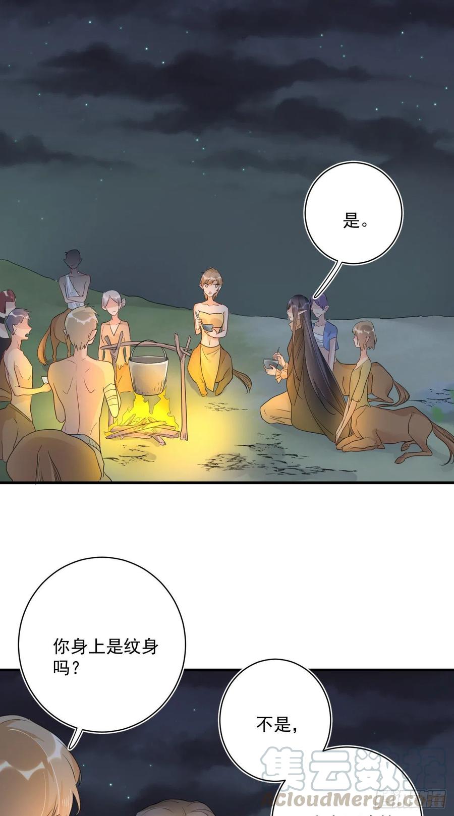 第29话：血脉10