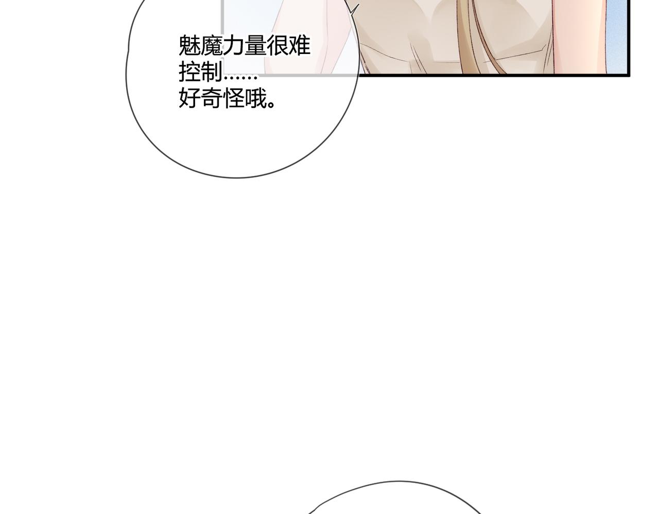 第48话：莉莉斯的蜕变42