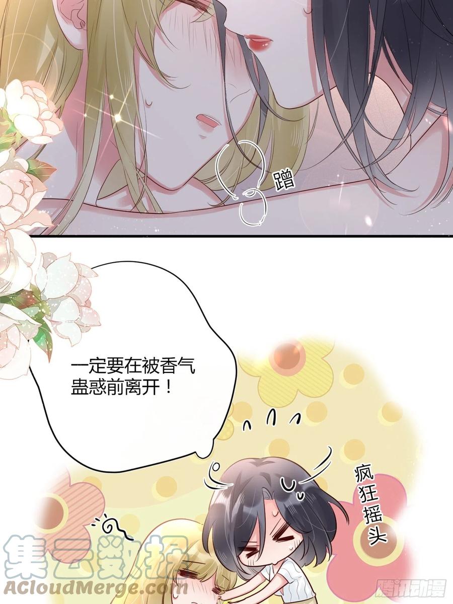 第46话：花期已至22