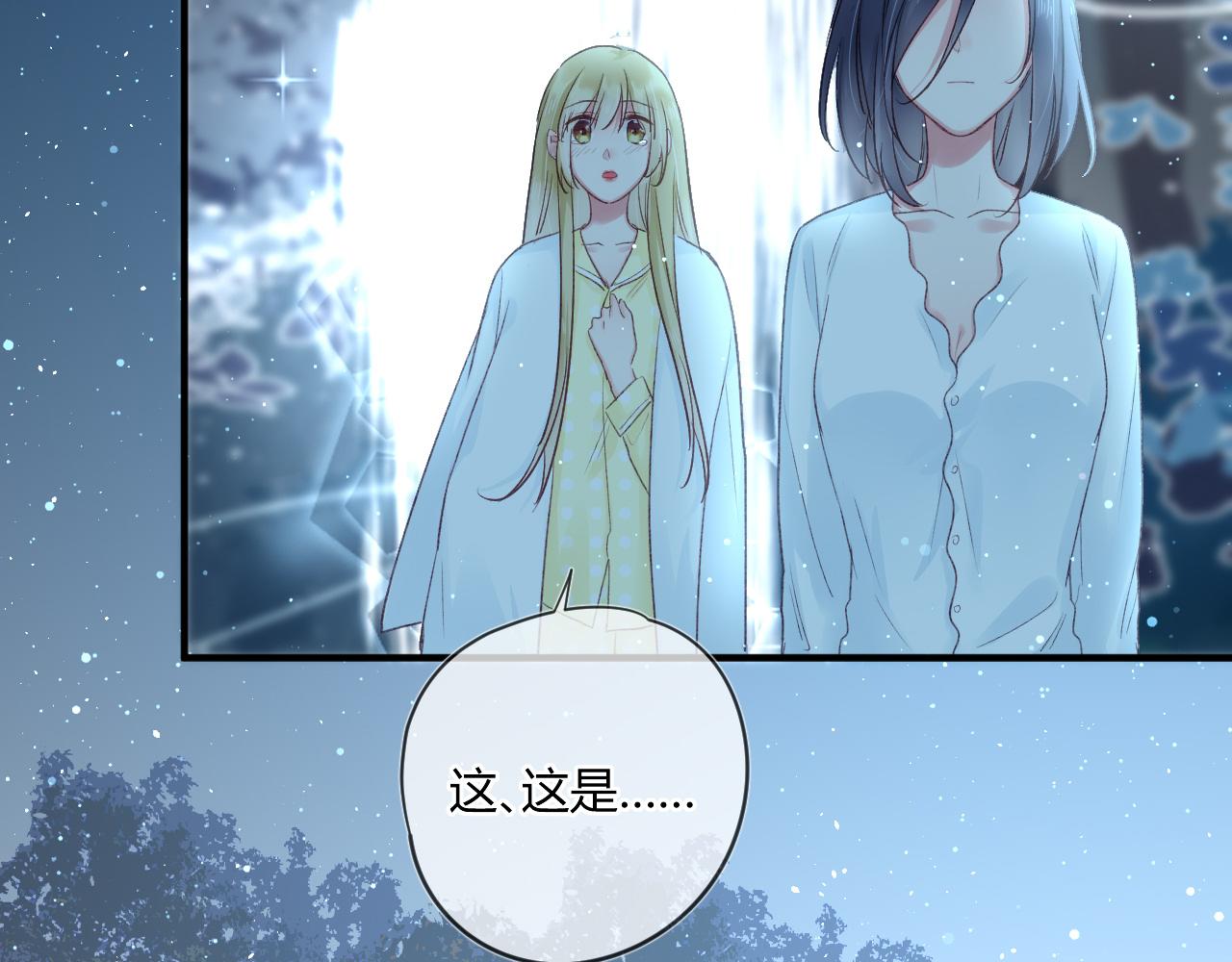 第51话：我来保护你26