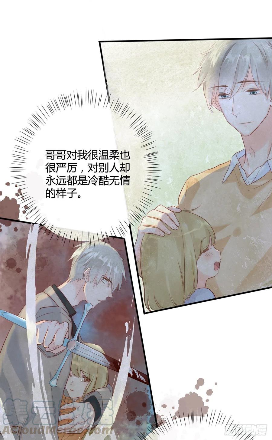 第41话 直面维伊尔16