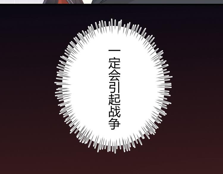 第18话 失衡33