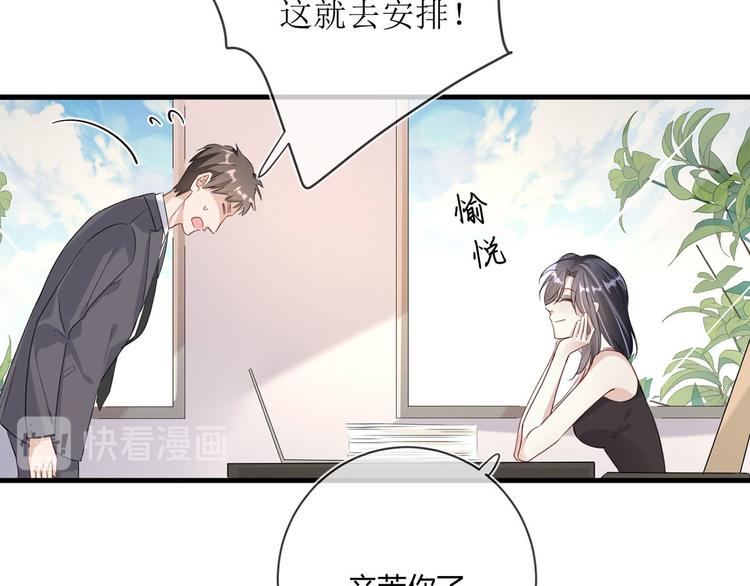 第22话：信任与忠诚18