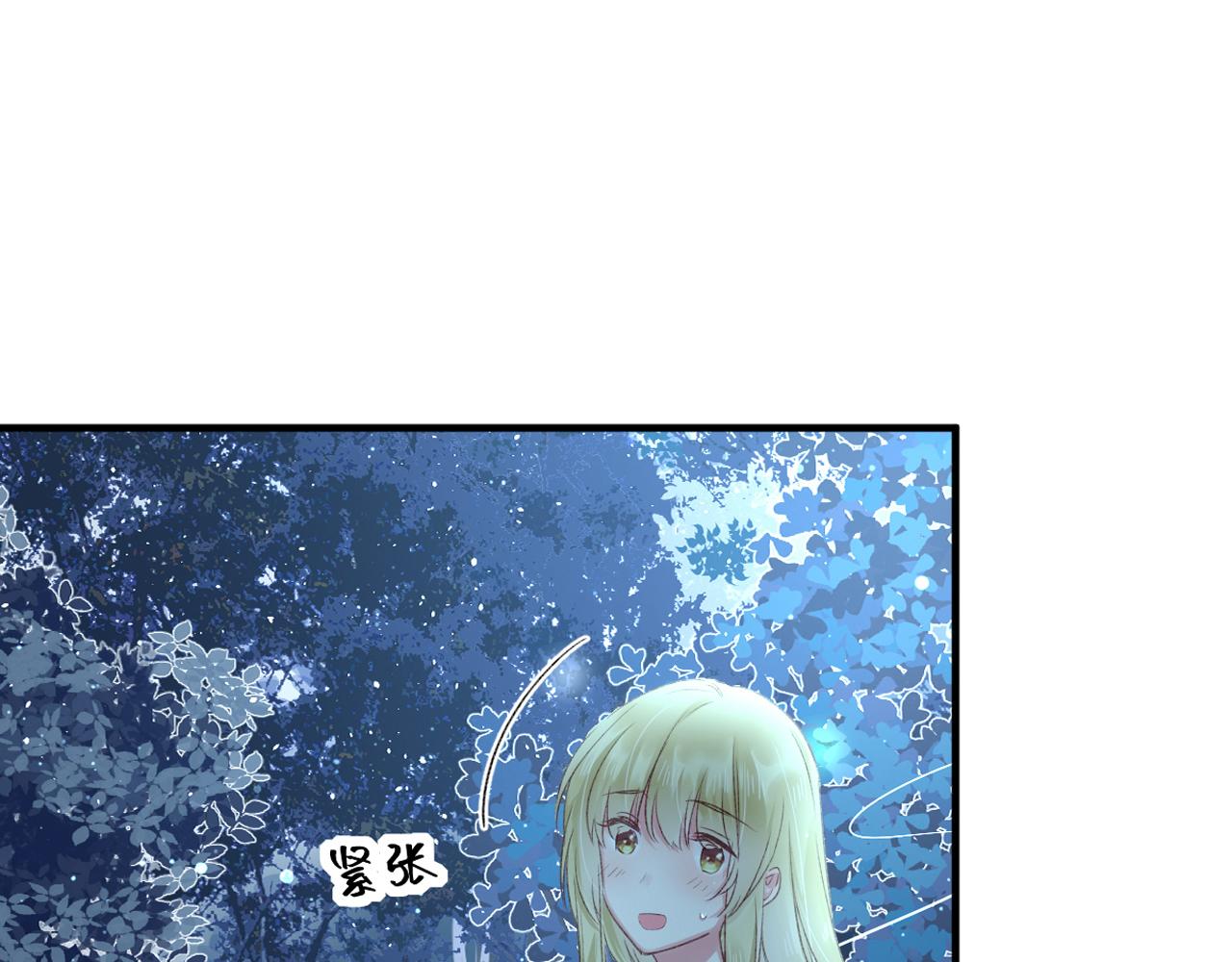 第51话：我来保护你39