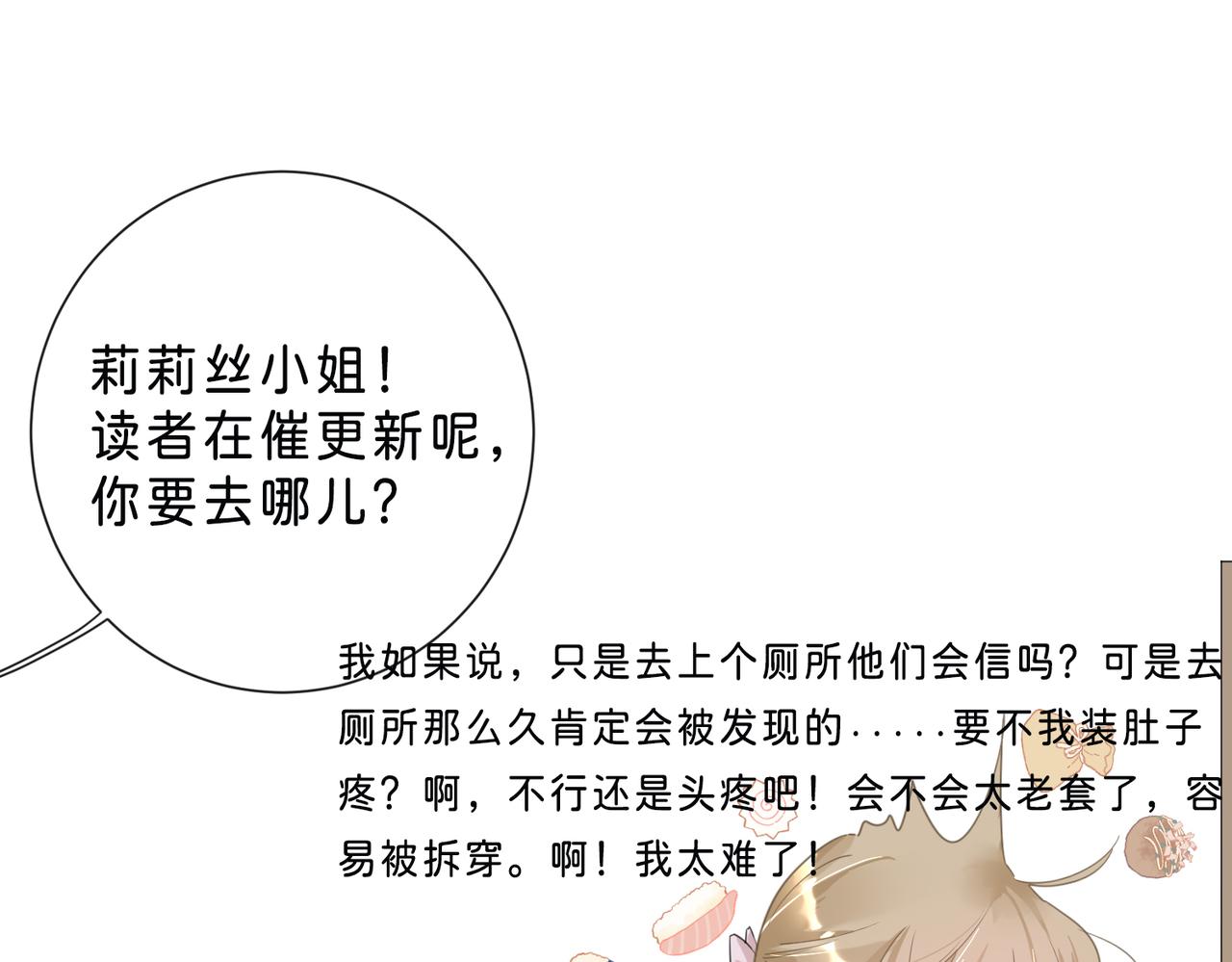 小剧场2