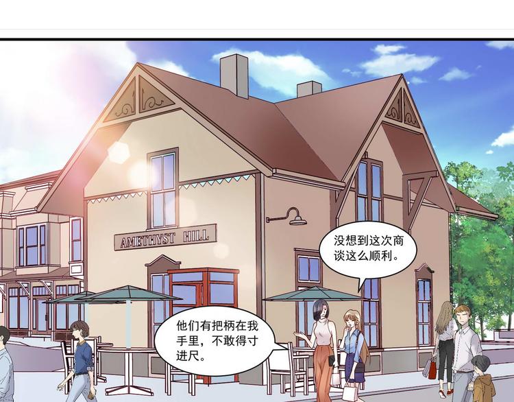 第11话 “是梦想”2