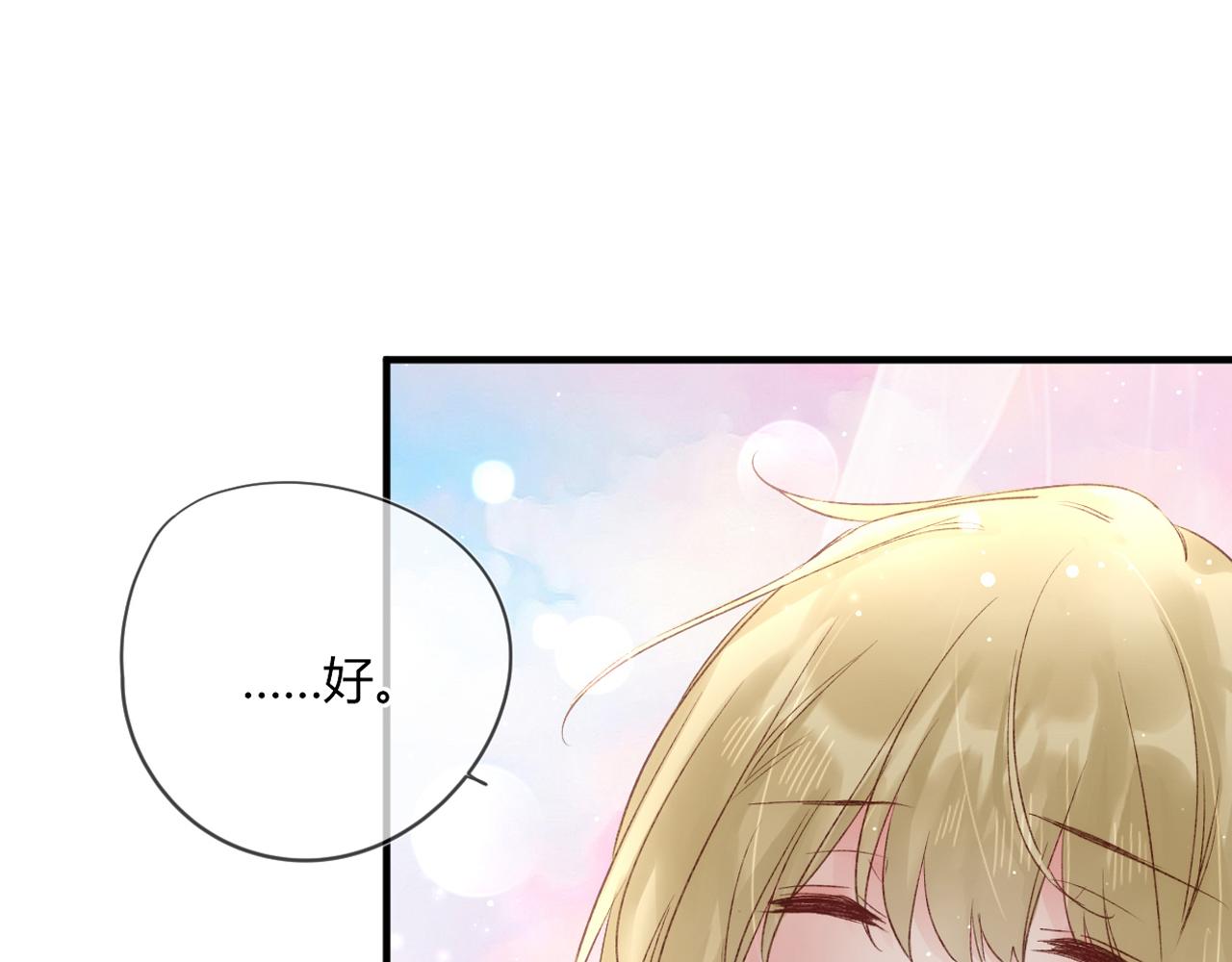 第51话：我来保护你77