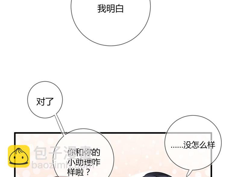 第14话 噩梦重演58