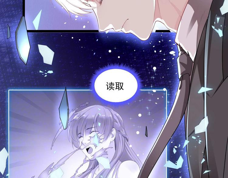 第7话 不能被你知道的事42
