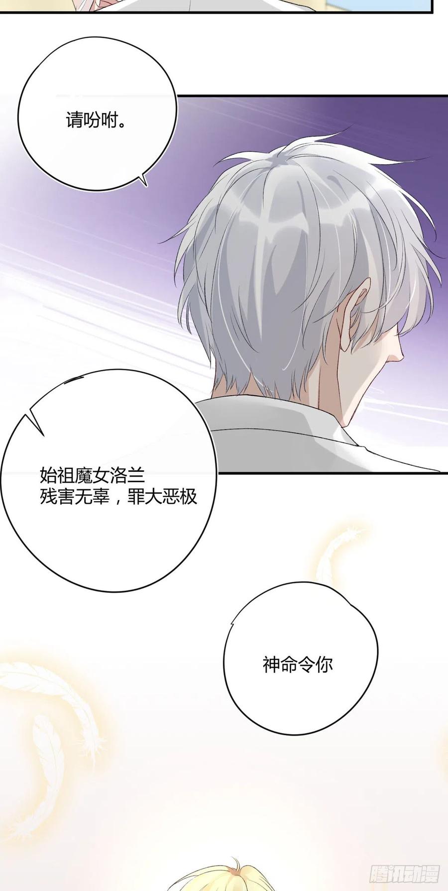 第36话 失控11