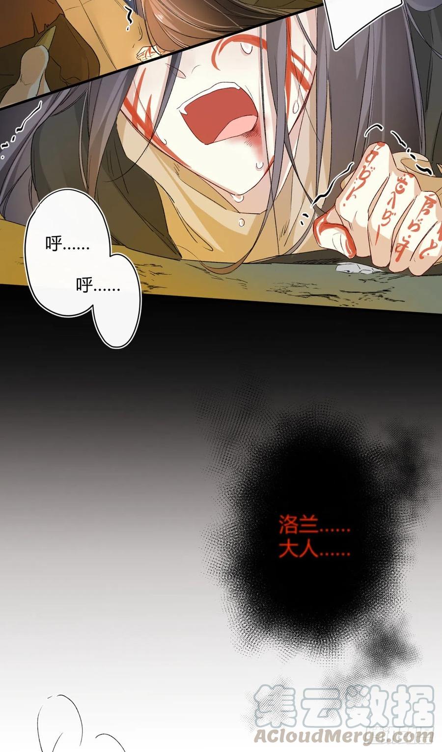 第35话 绝境14