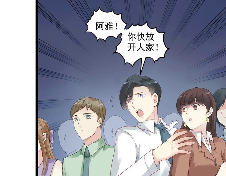 第5话 恶意40