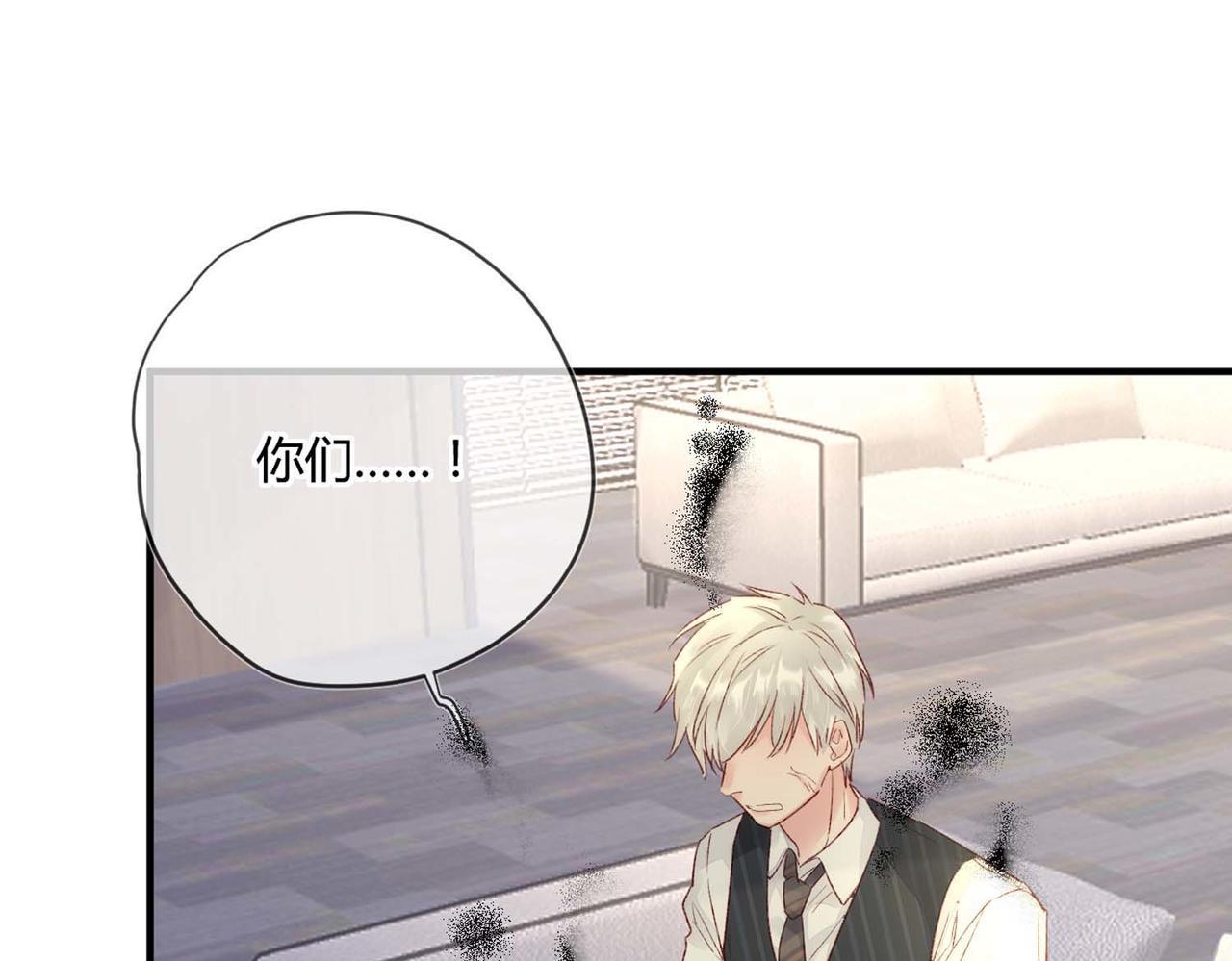 第50话：合作邀请43