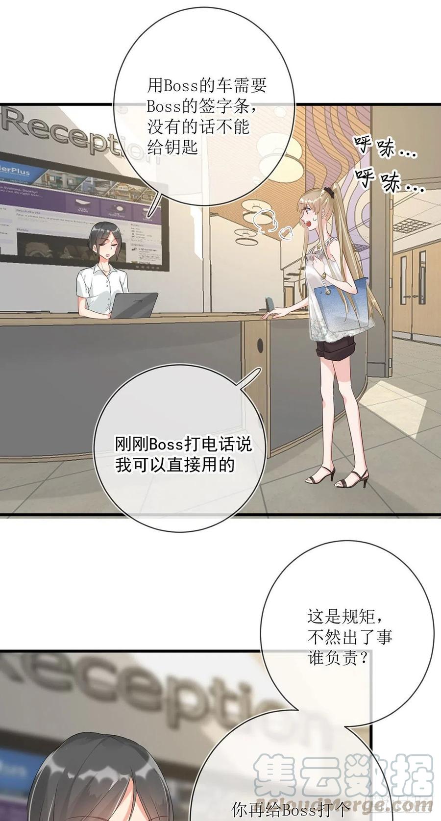 第25话：资格4