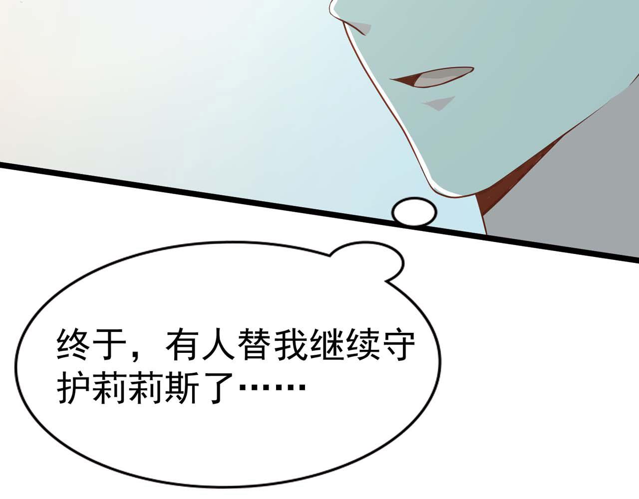 第58话：荒诞童话86