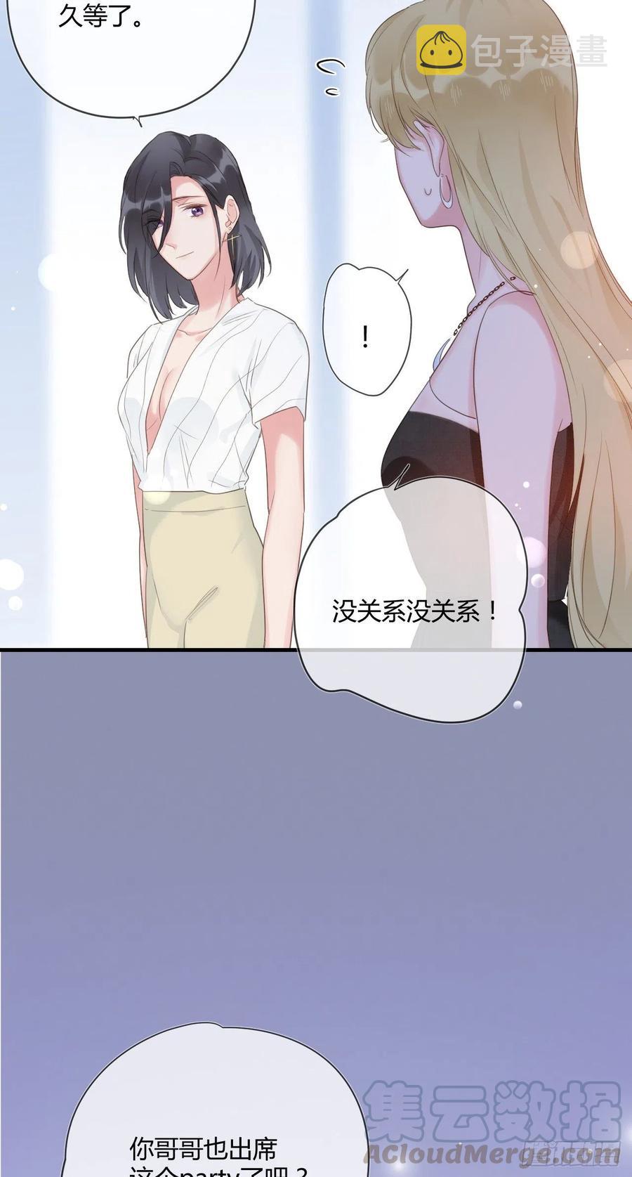 第43话 白魅魔18