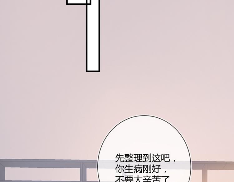 第17话 死无对证50