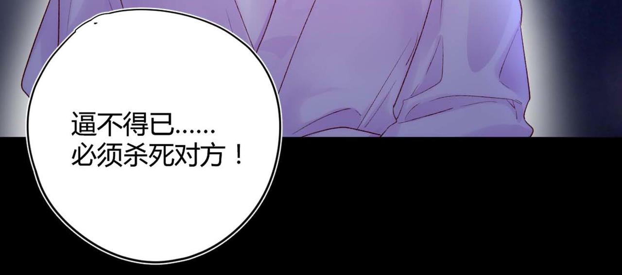 第49话：黑神恩菲托尔58
