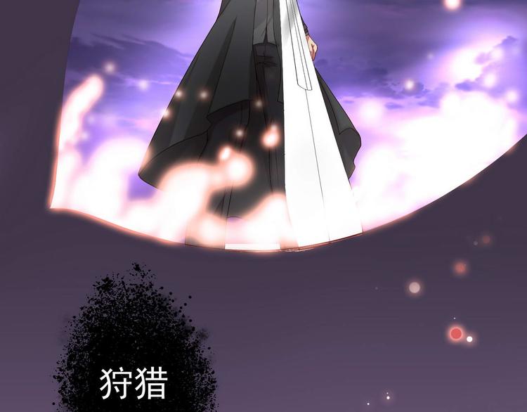 第3话 猎魔人与百合花31