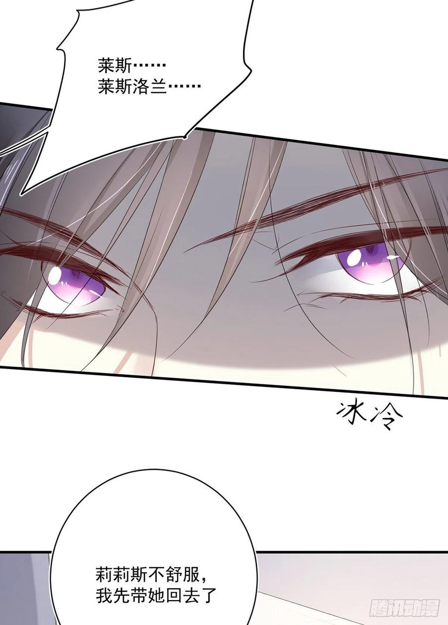 第26话：疑心15