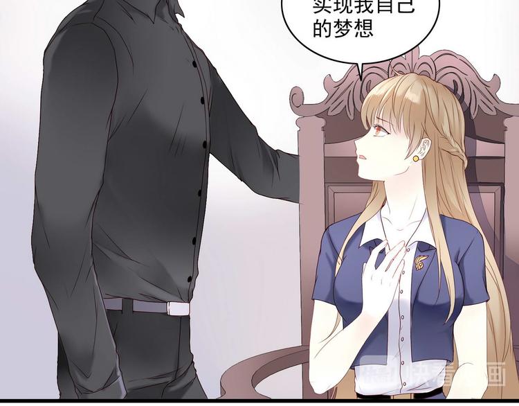 第1话 香甜的猎物24