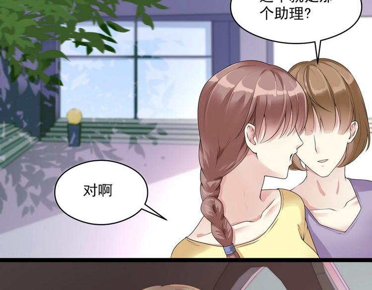 第5话 恶意8