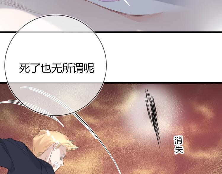 第17话 死无对证14