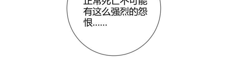 第14话 噩梦重演55