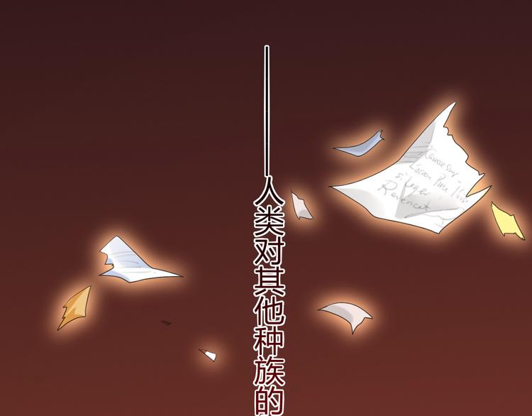 第18话 失衡34