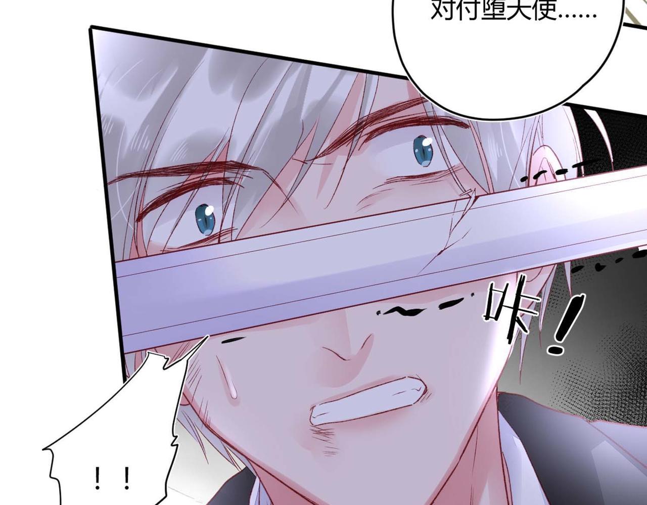 第49话：黑神恩菲托尔24