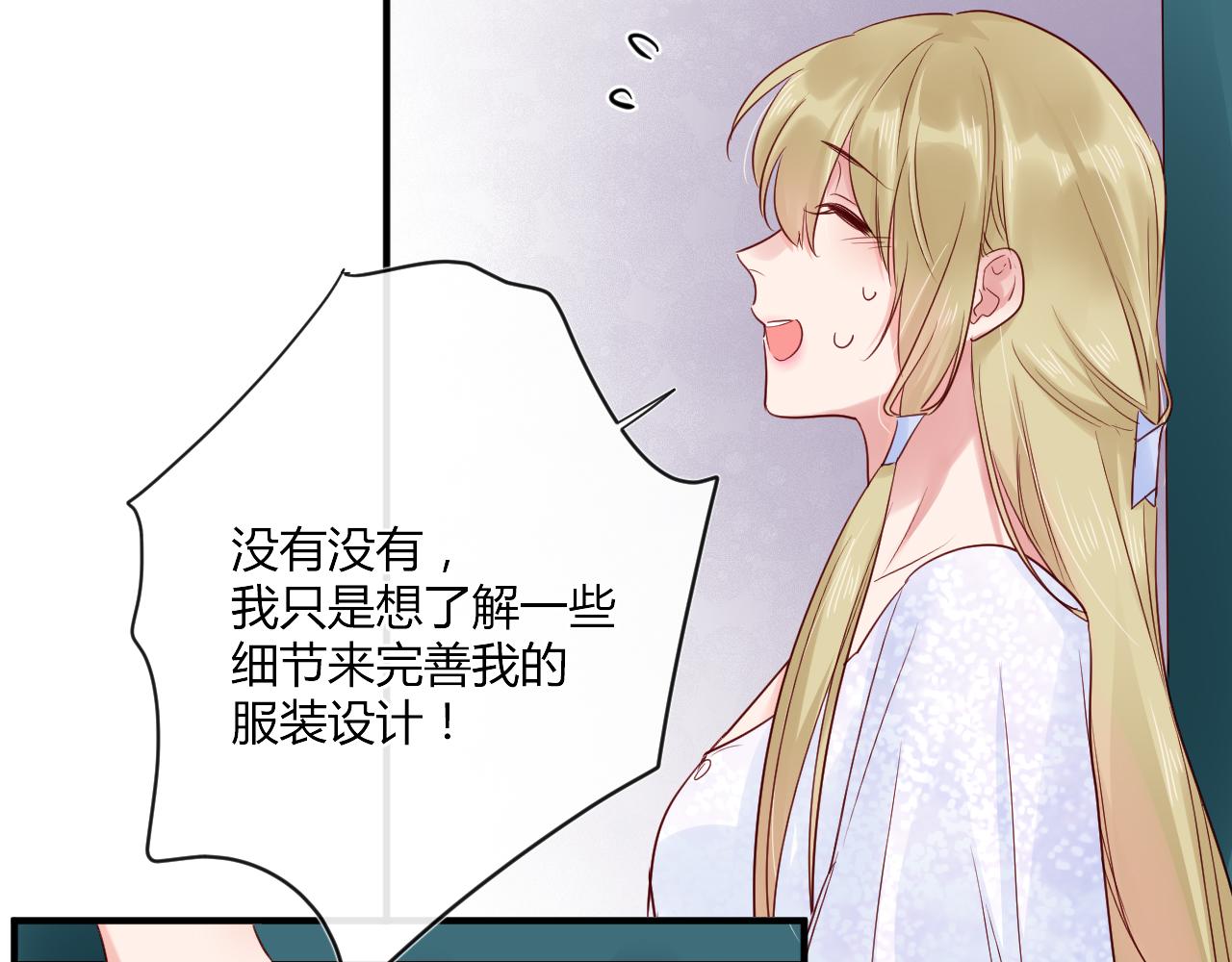 第42话 她值得好好活下去5