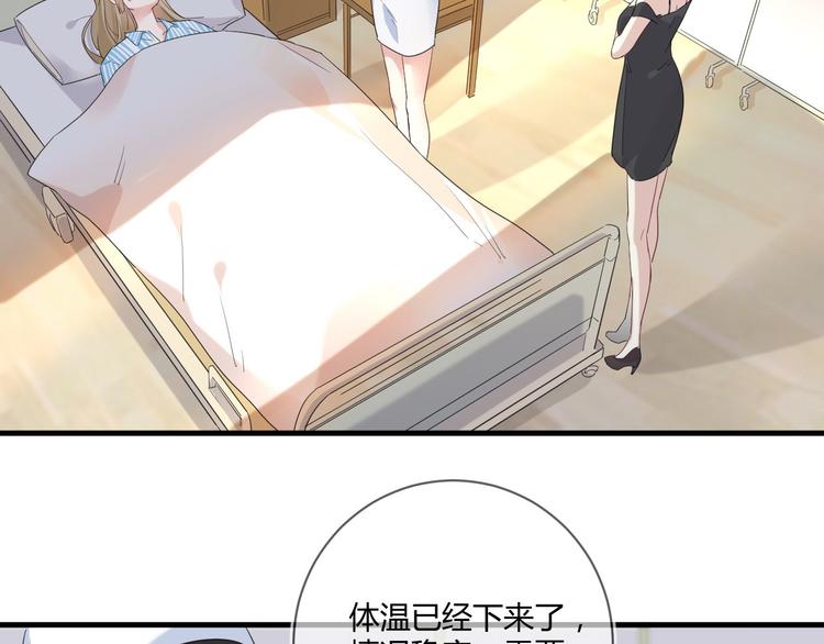 第14话 噩梦重演3