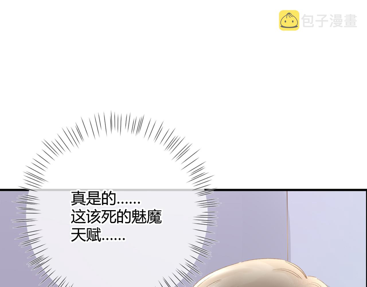 第52话：别碰我的人55