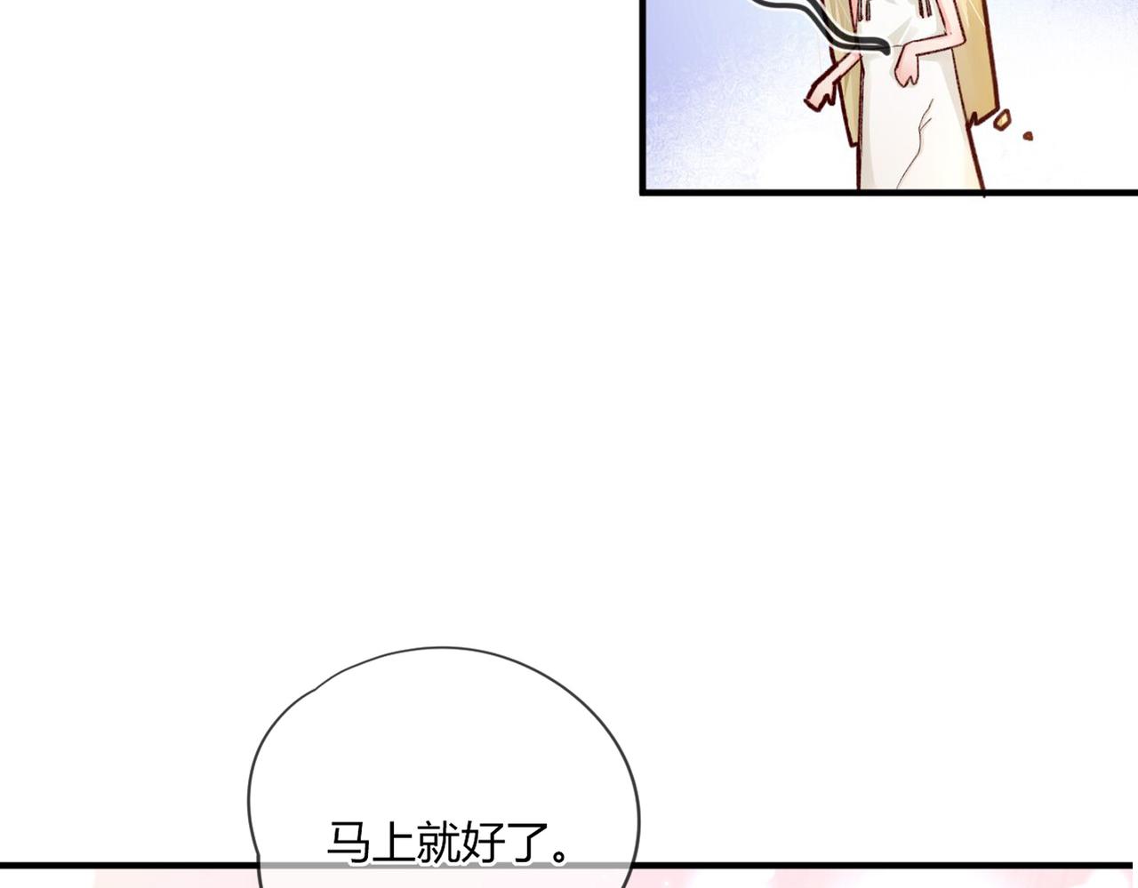 第48话：莉莉斯的蜕变36