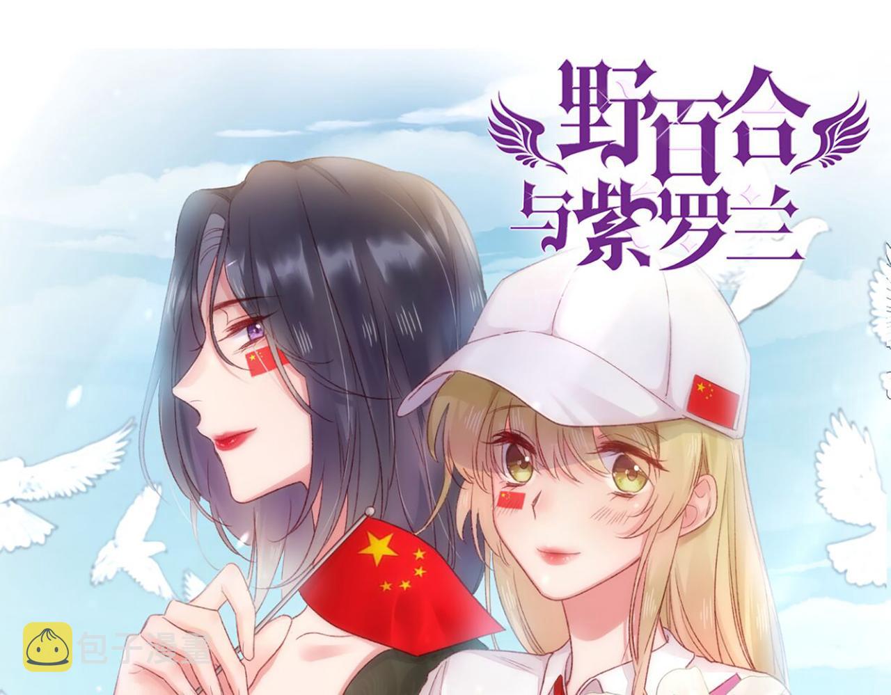 第48话：莉莉斯的蜕变66