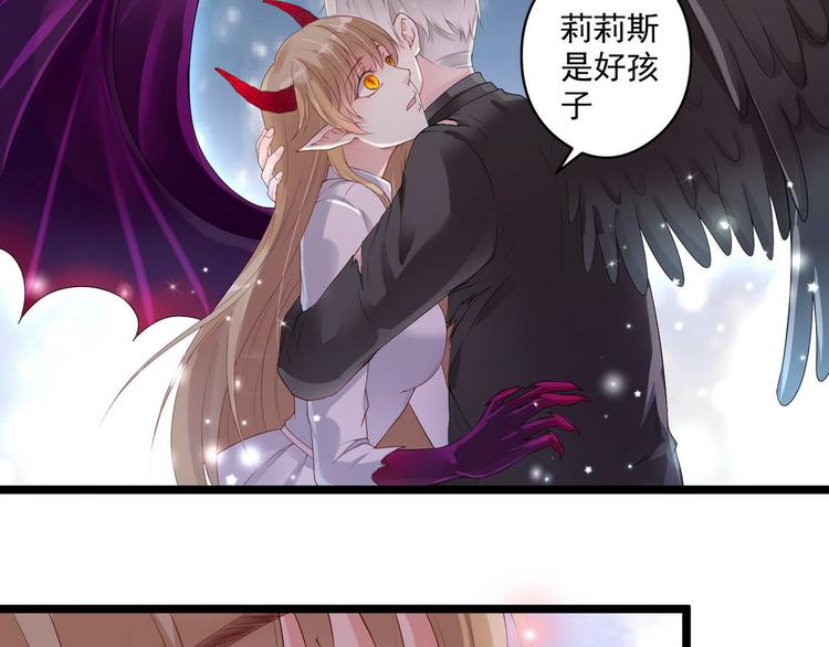 第7话 不能被你知道的事31