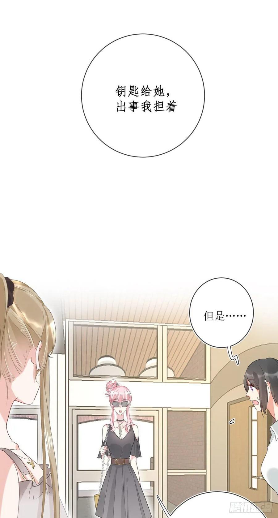 第25话：资格7