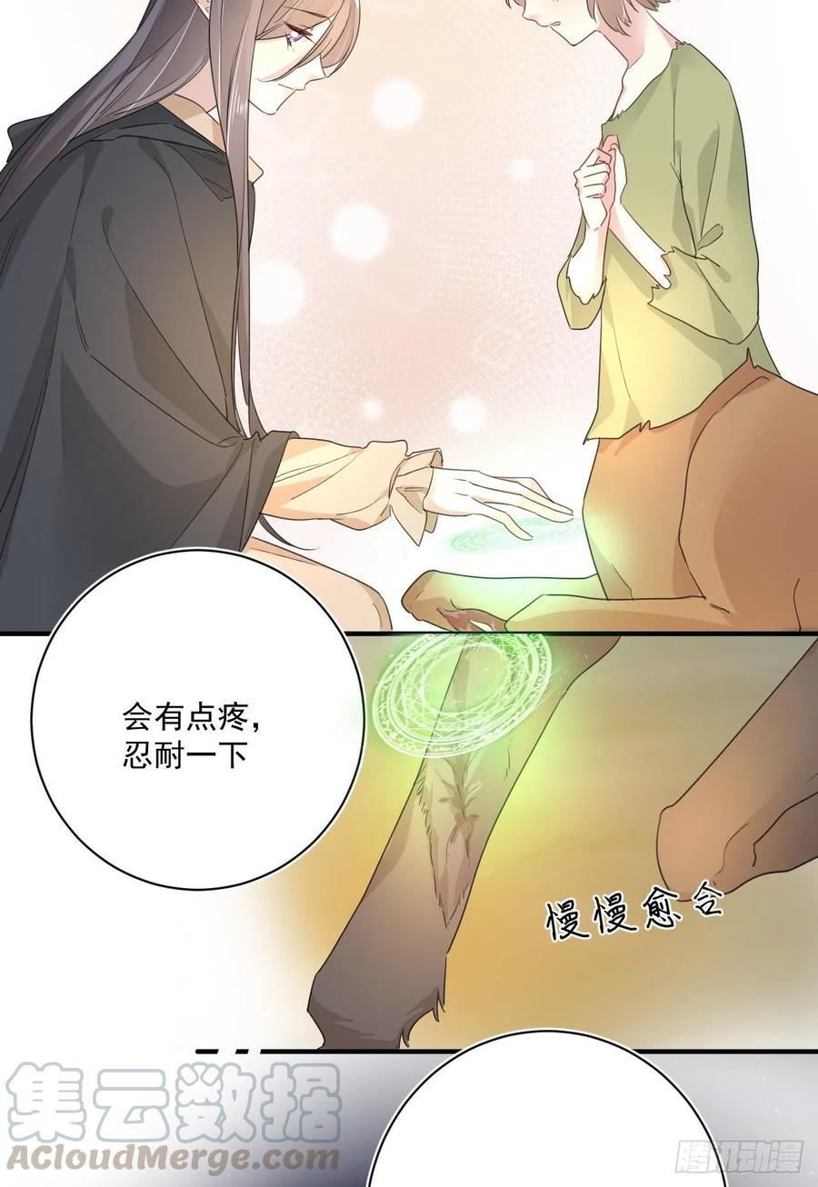 第29话：血脉18