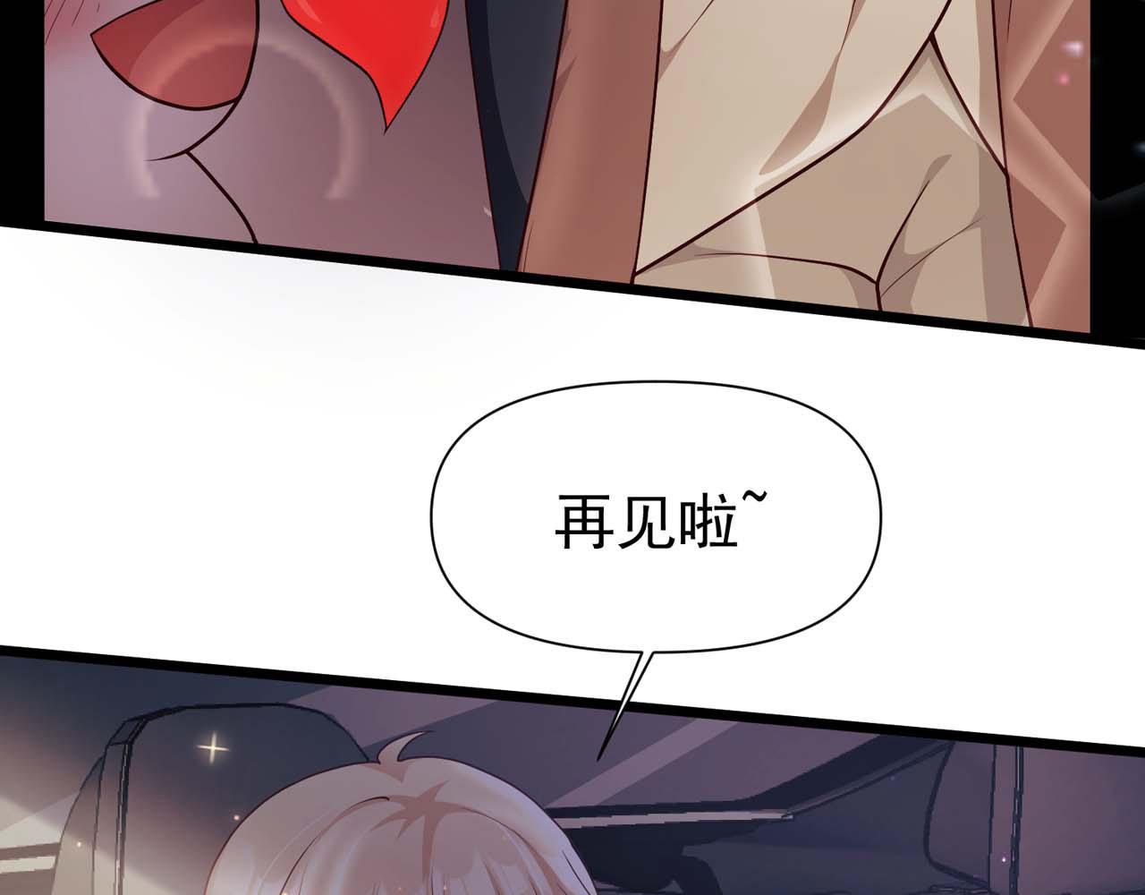 第58话：荒诞童话8