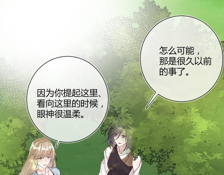 第23话：此时此刻74
