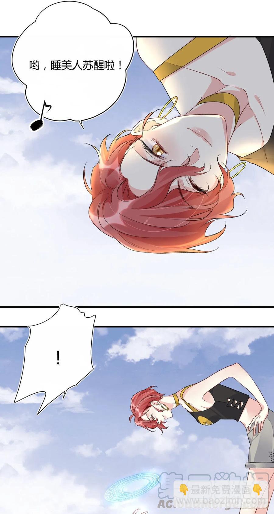 第37话 心结4
