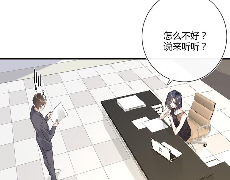 第22话：信任与忠诚3