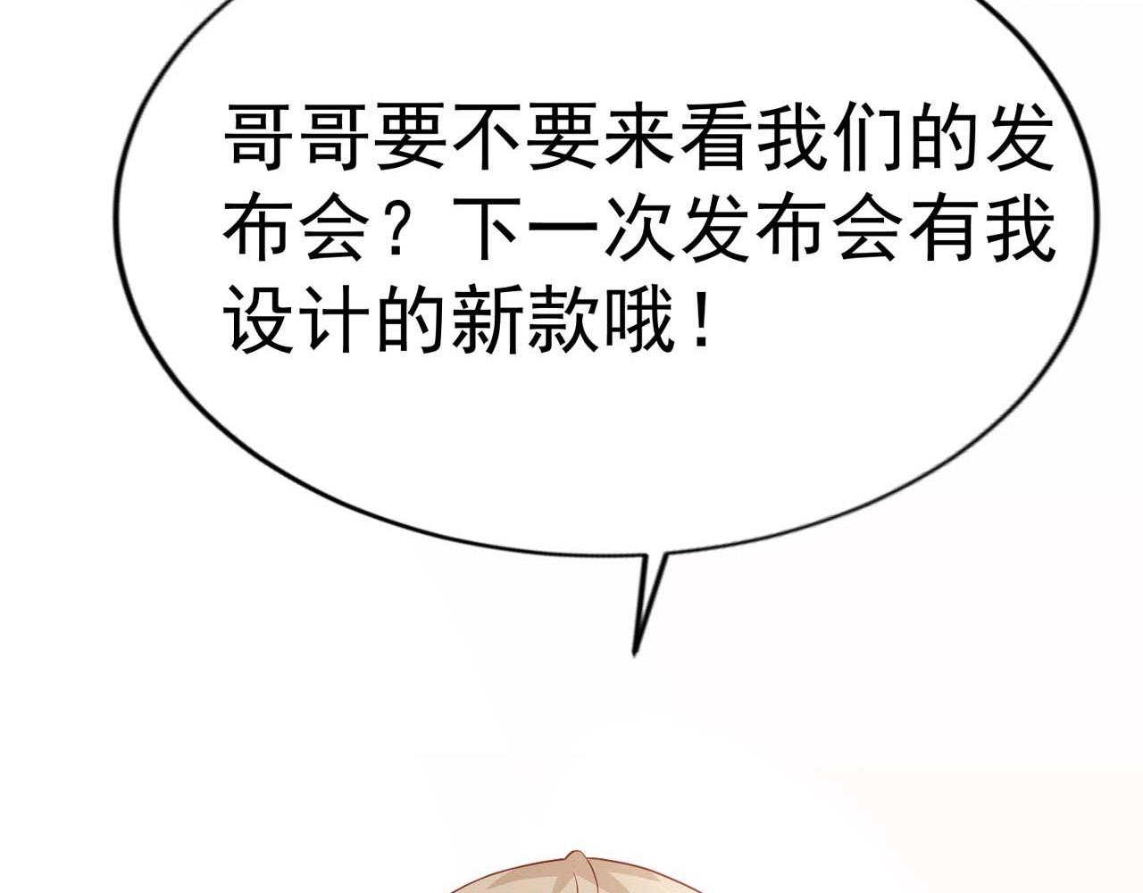 第58话：荒诞童话95